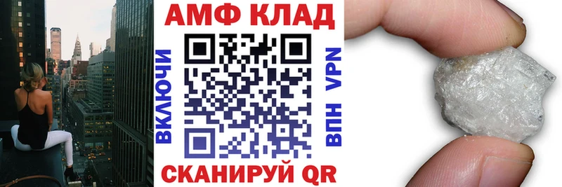 Амфетамин 97%  цены наркотик  Щигры 