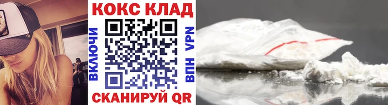 Cocaine 99%  Щигры 