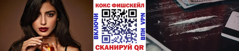 COCAIN Колумбийский Щигры
