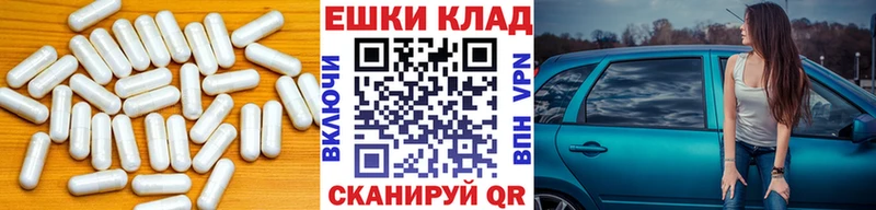 наркота  Щигры  Экстази XTC 