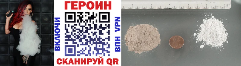 KRAKEN как зайти  Щигры  ГЕРОИН Heroin 