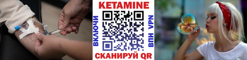 КЕТАМИН ketamine  маркетплейс телеграм  Щигры 