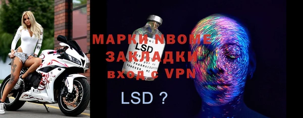 мяу мяу мука Лабытнанги