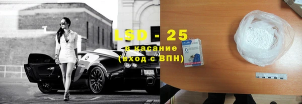 скорость Лагань