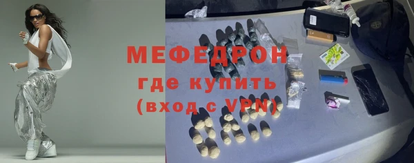 мяу мяу мука Лабытнанги