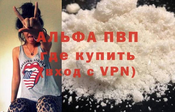 mdpv Ладушкин