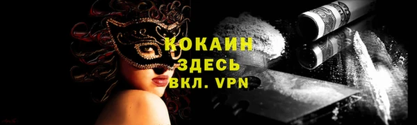 mdpv Ладушкин