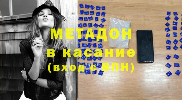 mdpv Ладушкин