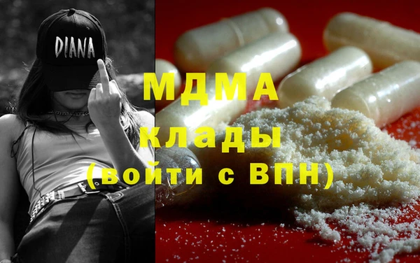 mdpv Ладушкин