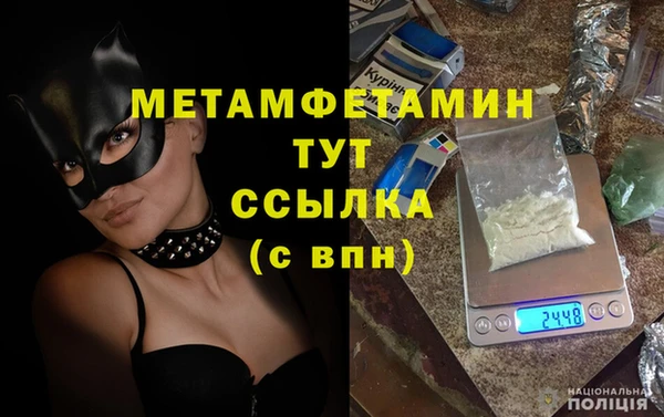 мяу мяу мука Лабытнанги