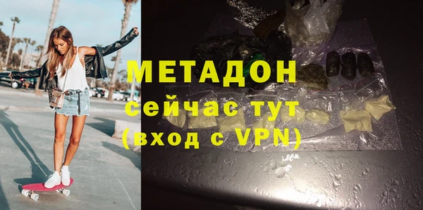 мяу мяу мука Лабытнанги