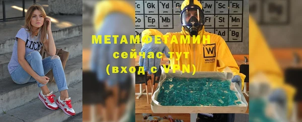 мяу мяу мука Лабытнанги