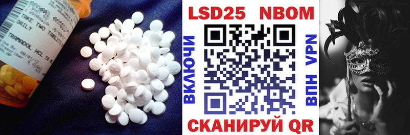 ЛСД экстази ecstasy  Щигры 