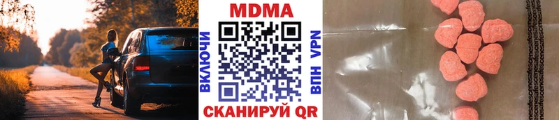 магазин    мега ONION  МДМА молли  Щигры 