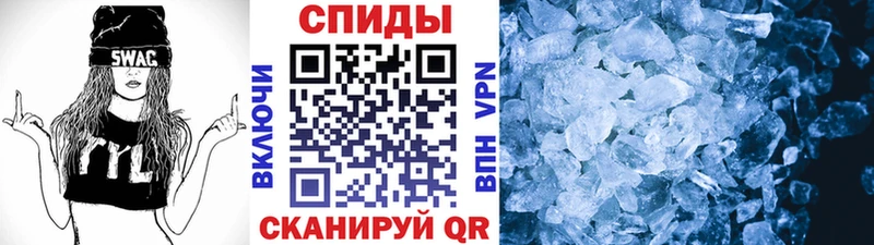 магазин продажи Щигры Первитин Декстрометамфетамин 99.9%