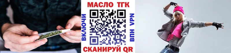 Дистиллят ТГК концентрат  Щигры 