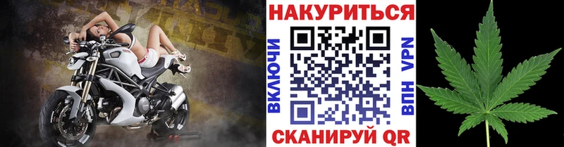 Каннабис White Widow  гидра ссылки  Щигры 