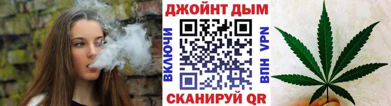 Конопля Ganja Щигры